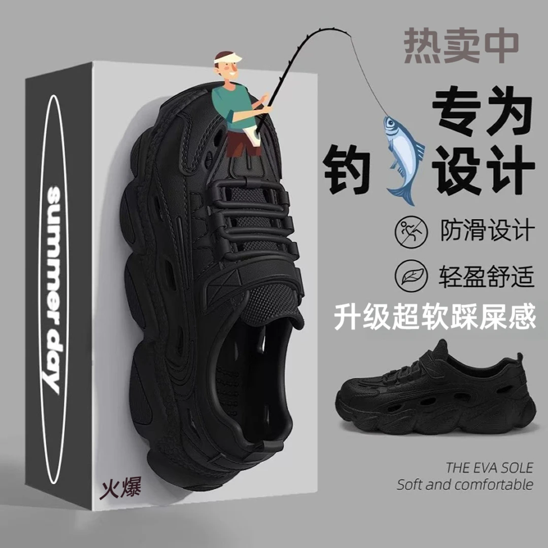 踩屎感男士凉鞋2025新款夏季外穿厚底防滑防臭透气开车洞洞鞋男女