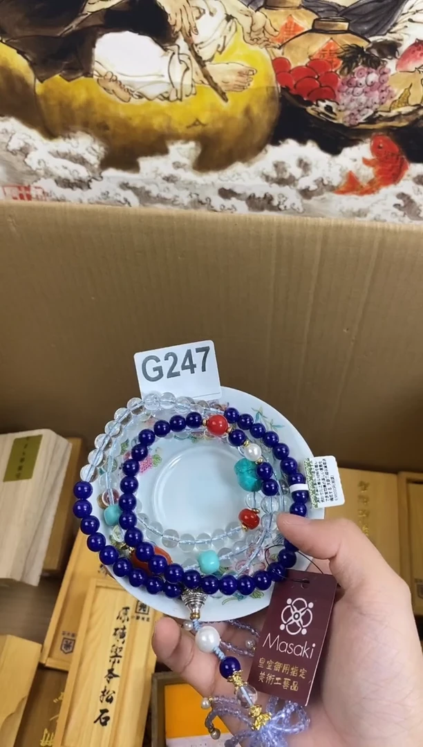 琉璃手工艺品G247瓷器手串儿多样性发一