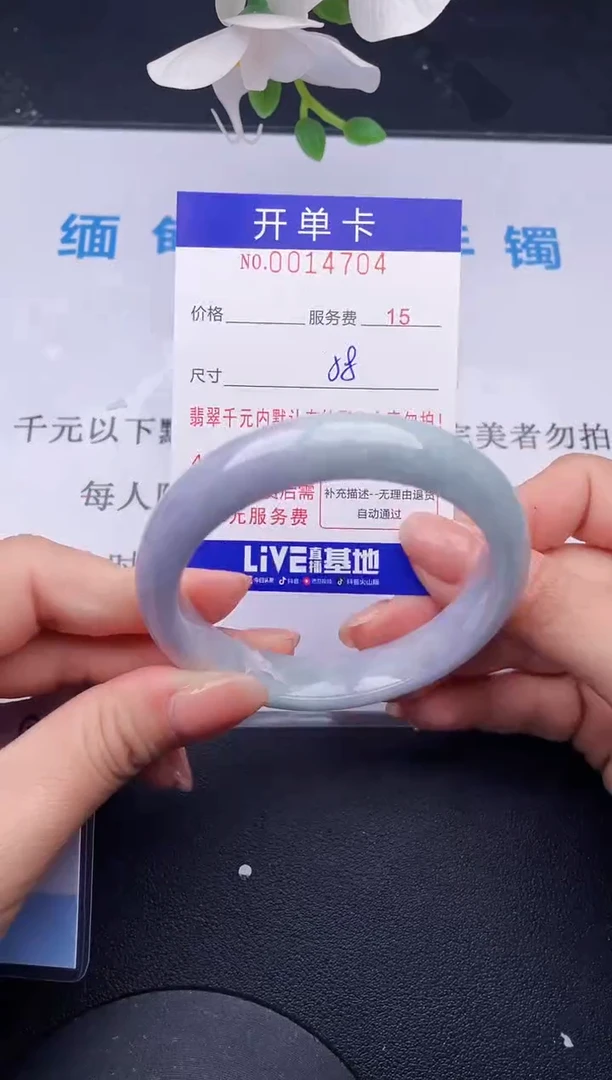 【闪购商品】翡翠手镯未镶嵌04拍哪个发哪个图片为准