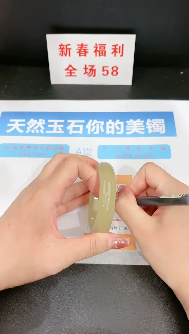 【闪购商品】石英质玉手镯未镶嵌14c