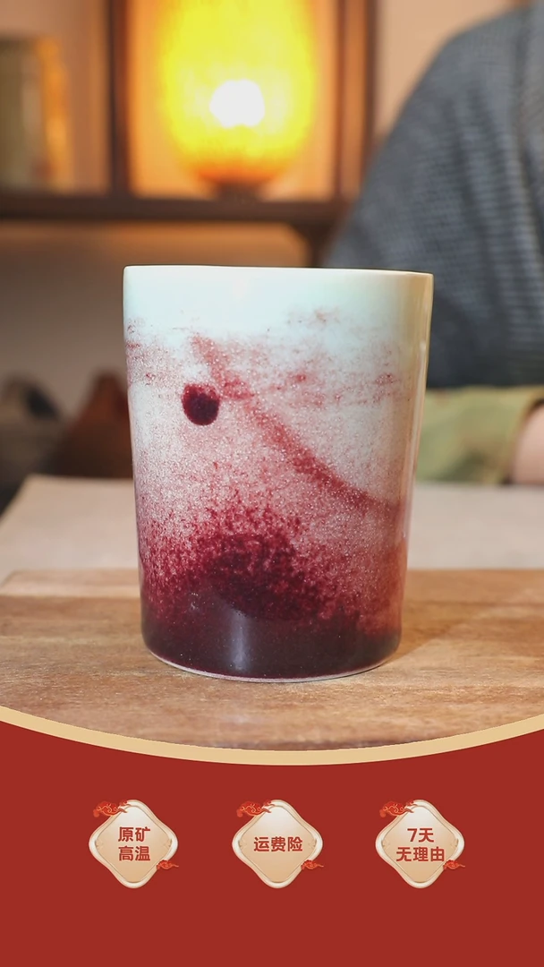 【闪购商品】瓷片891玉石釉可乐杯