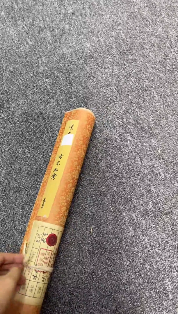 2刘哥专属高端精品54