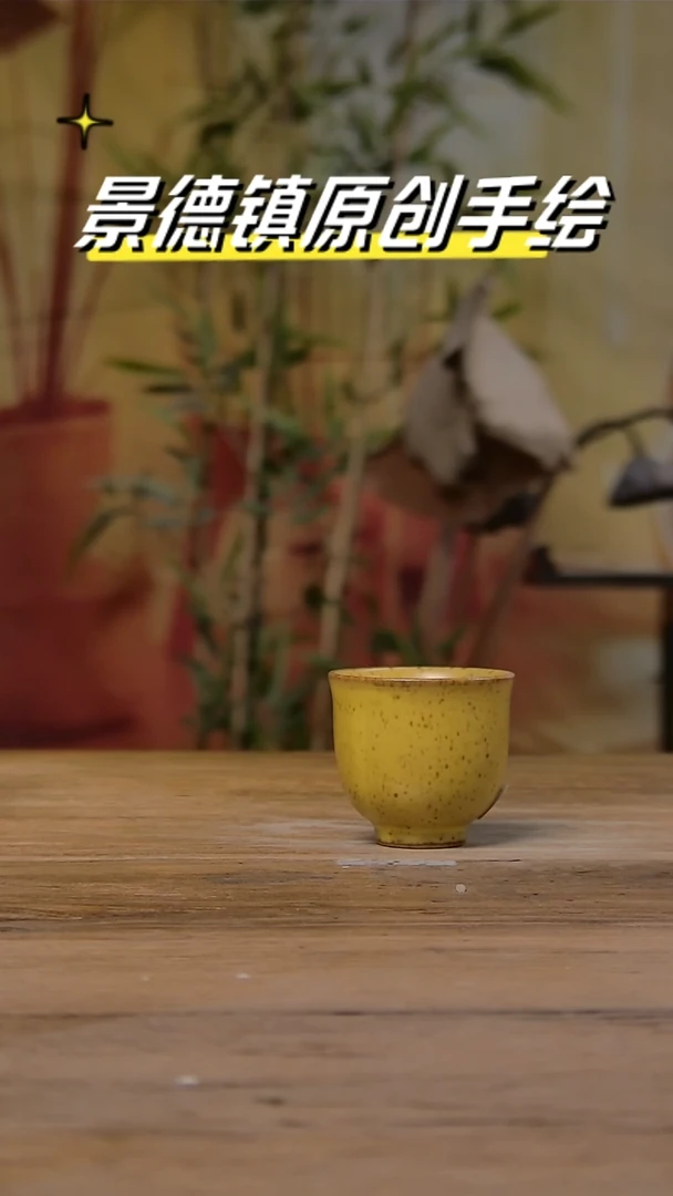 【闪购商品】景德镇陶瓷杯碗柴烧多人
