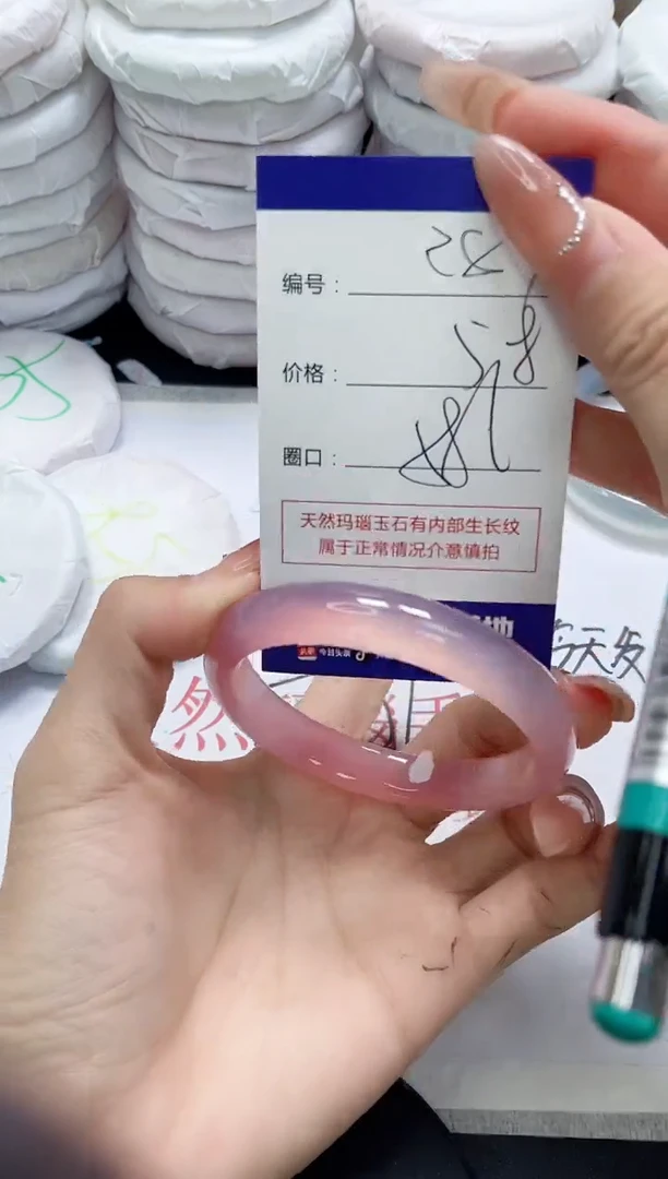 未镶嵌手镯玛瑙/玉髓287