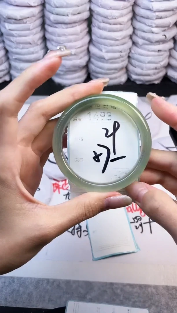 手镯玛瑙/玉髓未镶嵌1493