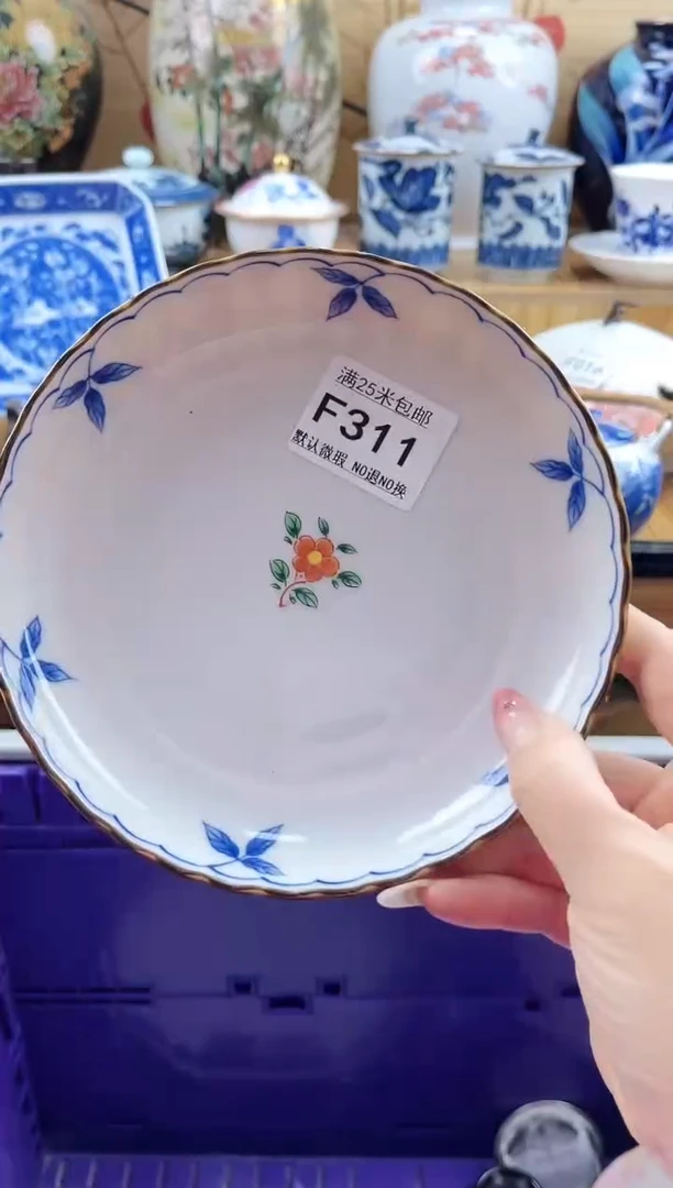 冬?==============f311