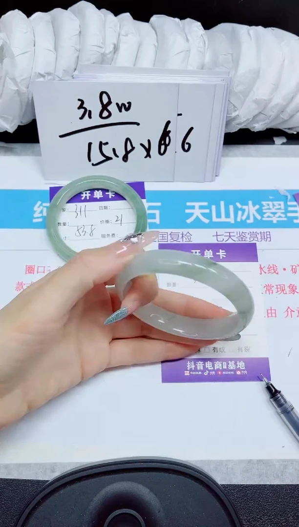 石英质玉手镯未镶嵌312