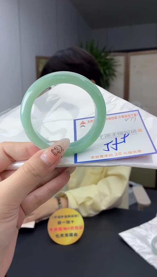 未镶嵌手镯翡翠11111111111