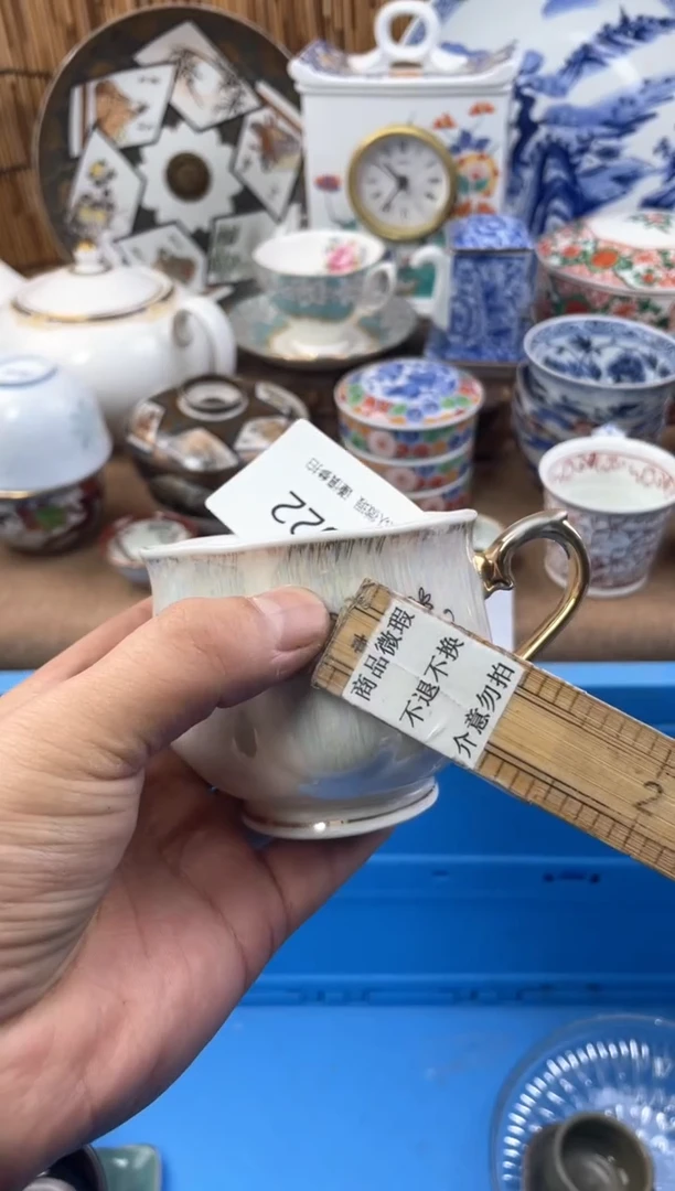 【闪购商品】日式中古no退no换默认微瑕C22