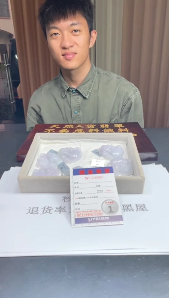 未镶嵌定制翡翠未抛光毛货多样性发其一拍一发一0861