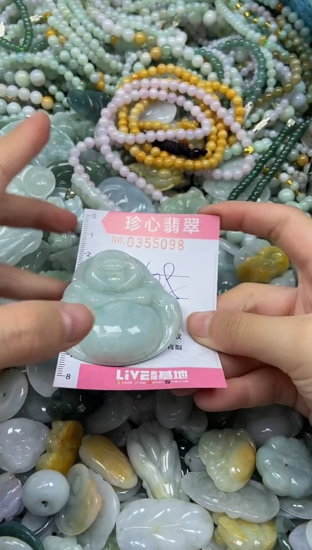 颈饰未镶嵌翡翠闪购0355098