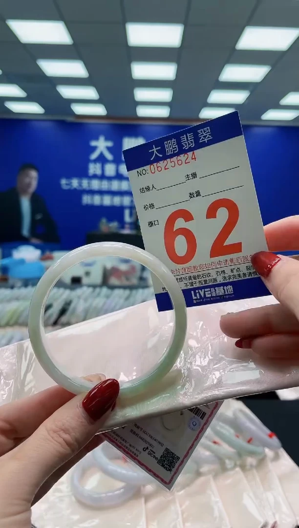未镶嵌手镯翡翠AAAAAAAAAAAAAAAAAA