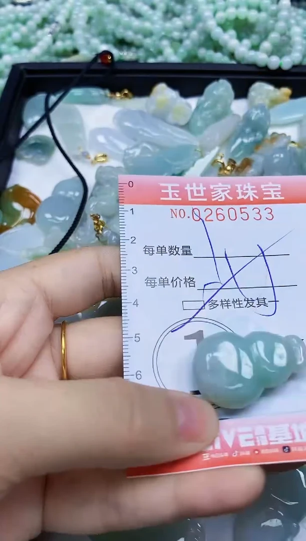 翡翠未镶嵌颈饰闪购0260533多样性发其一