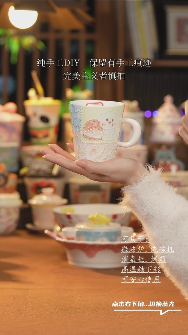 【闪购商品】杯子C079创意手绘陶瓷水杯