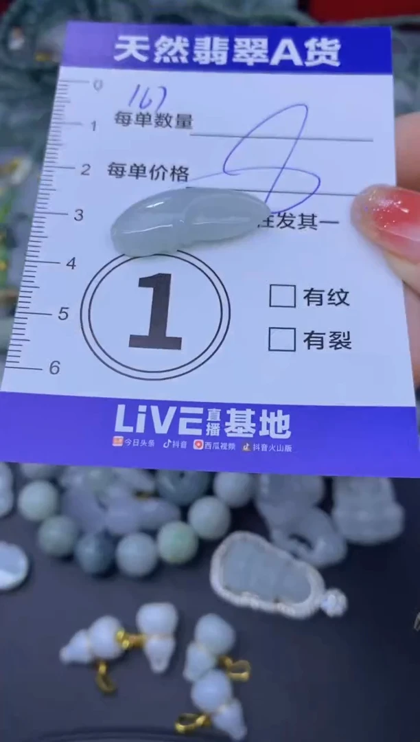 颈饰未镶嵌翡翠天然翡翠A货批量多样性发一件