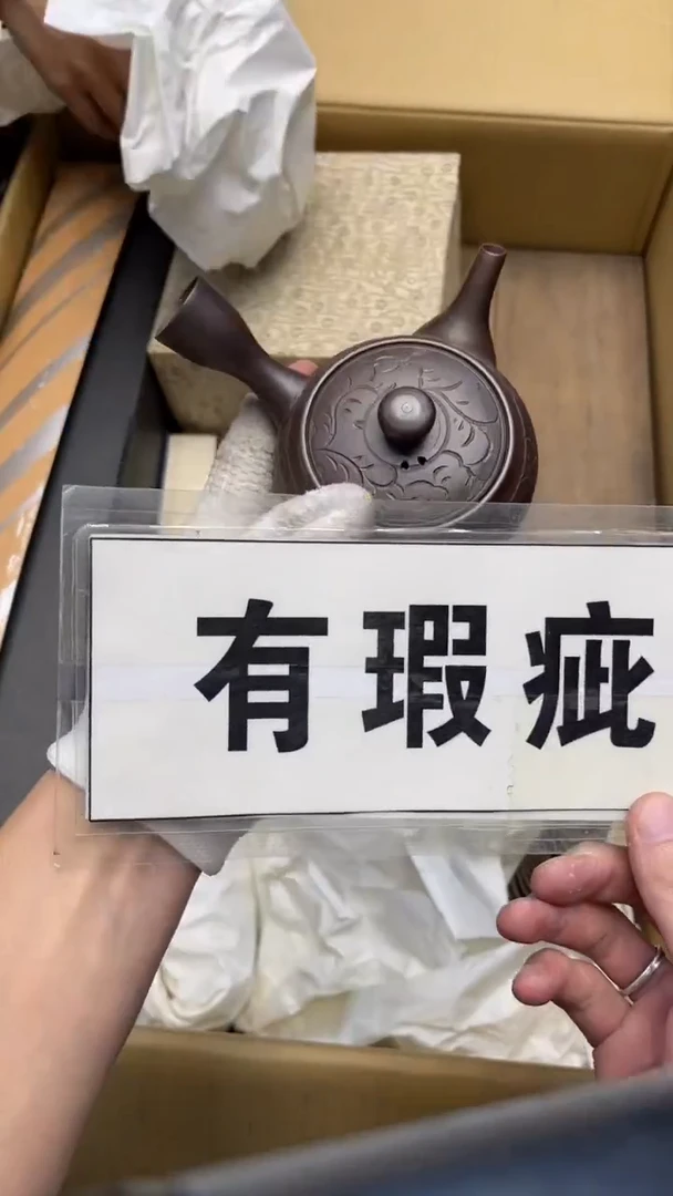 瓷片印*A949中古商品 谨慎购买