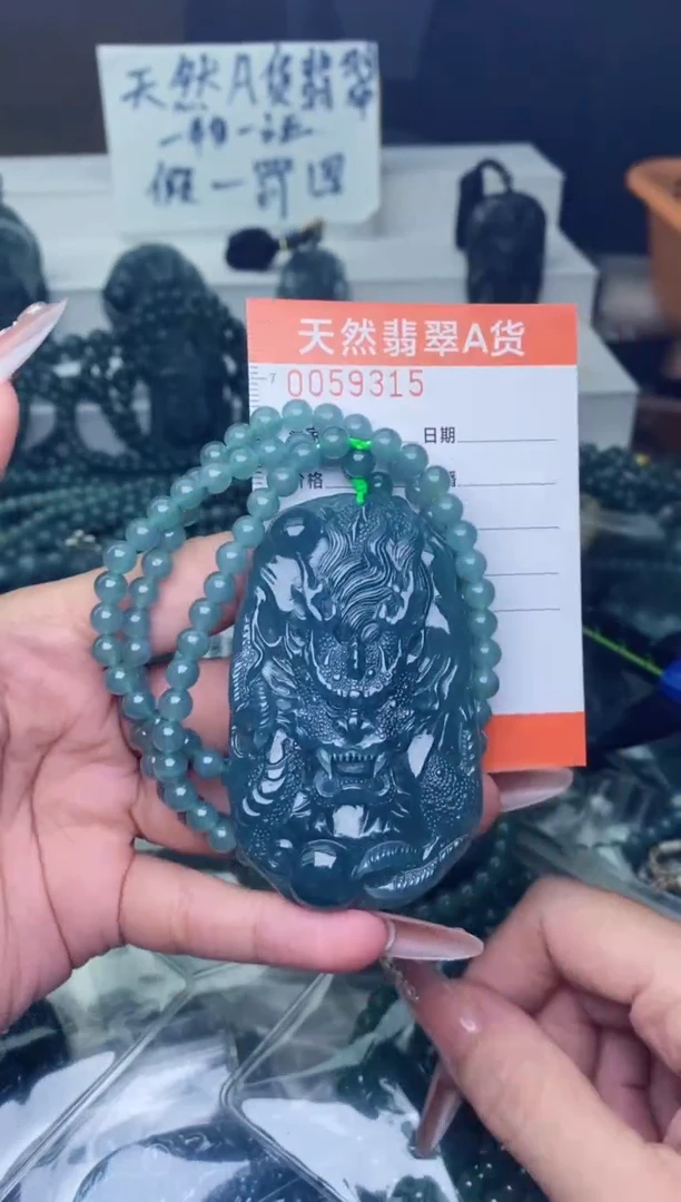 翡翠未镶嵌颈饰