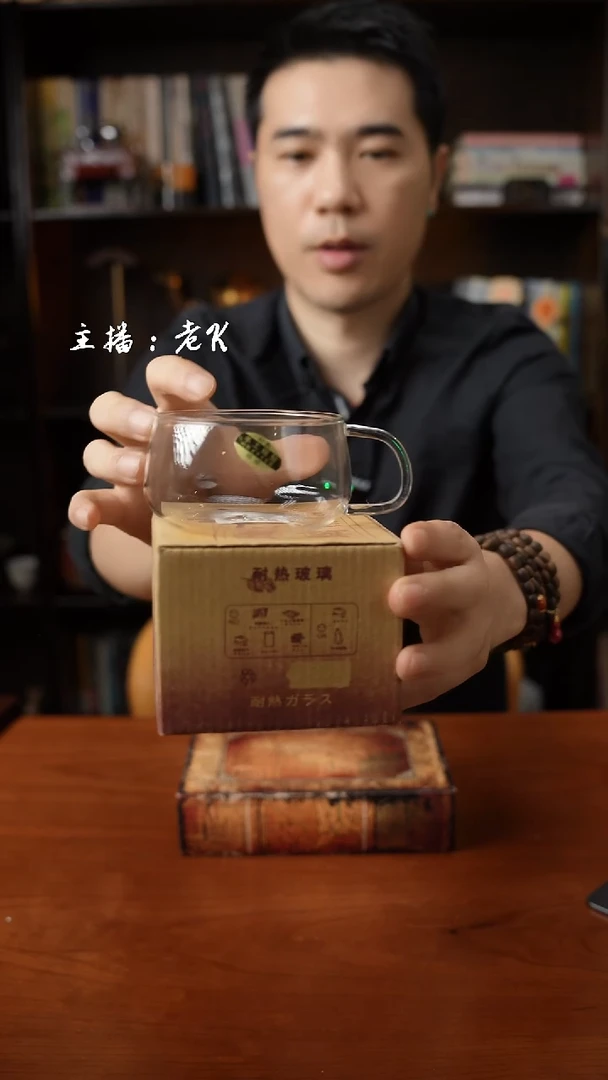 瓷片花茶杯-花茶杯