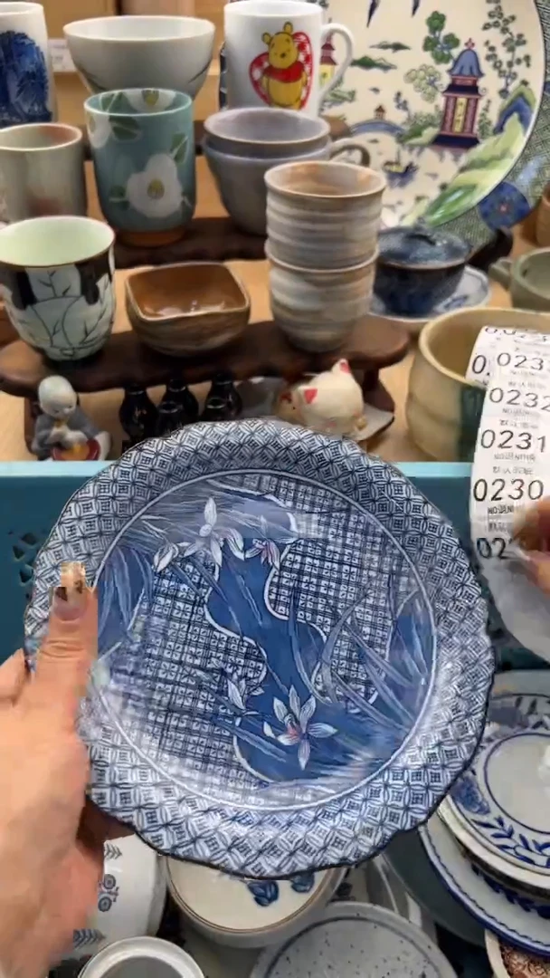 229默认微瑕，满20元包邮