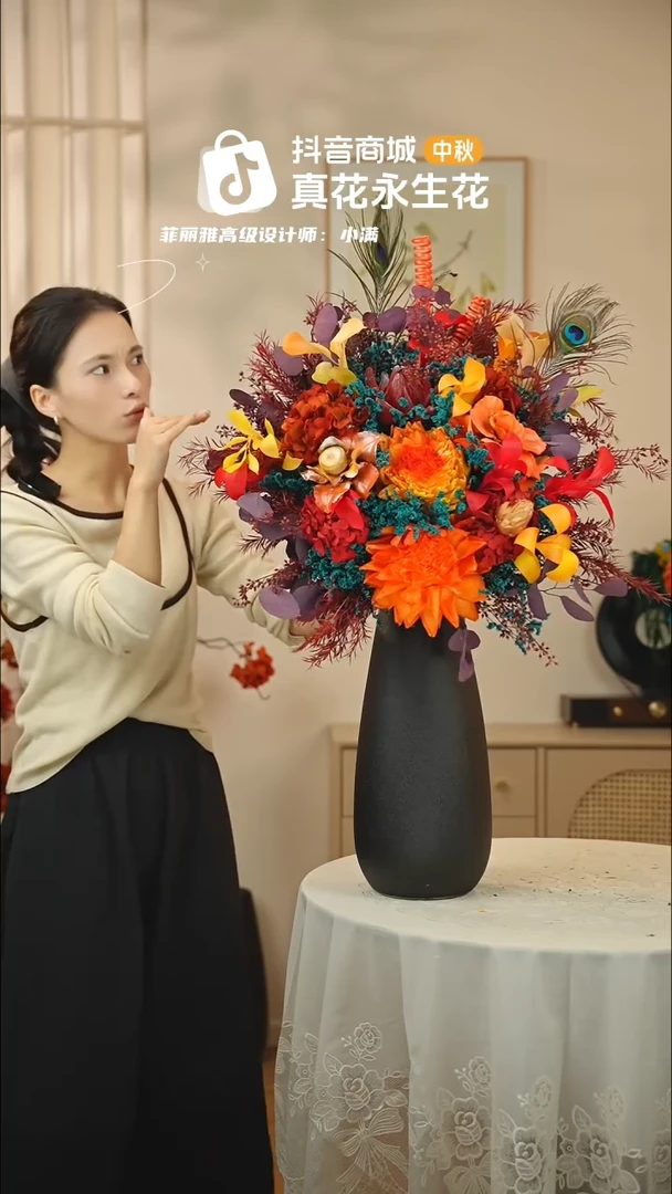 木 ：  花+花瓶一整套