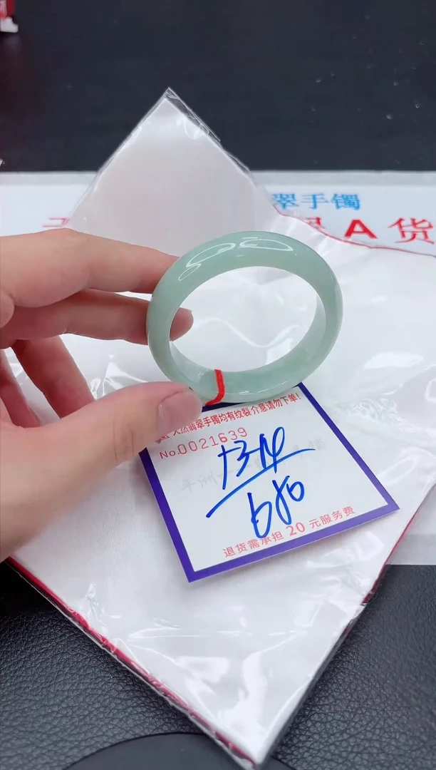 【闪购商品】翡翠手镯未镶嵌11111111111111