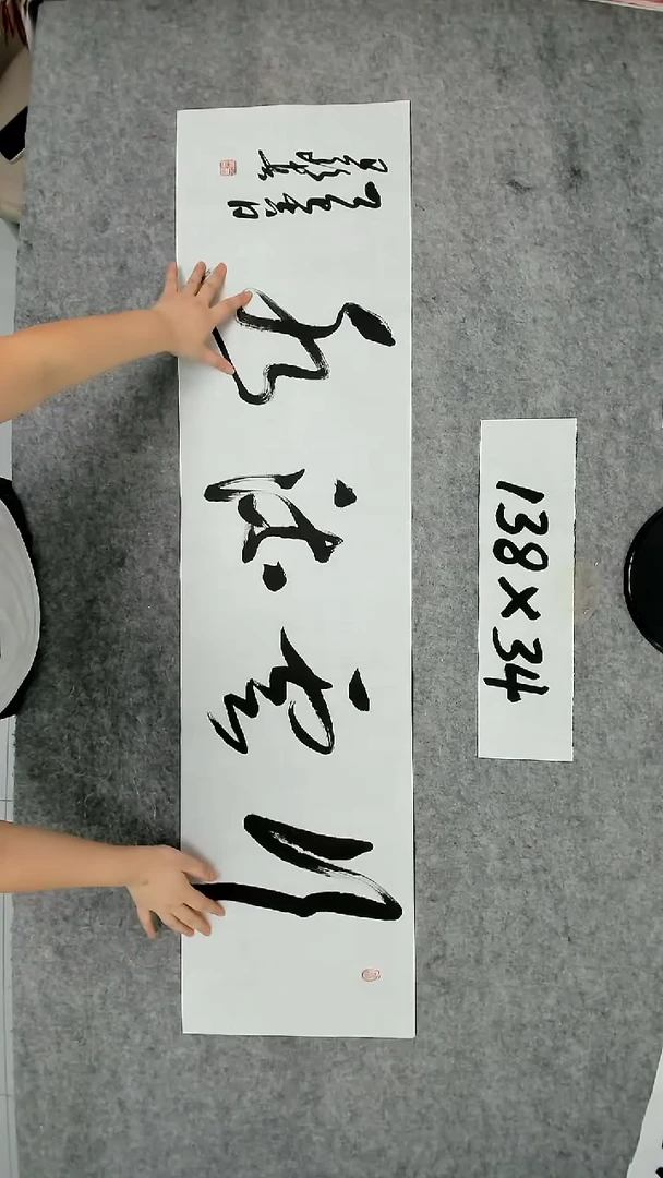 书法吕老师书法作品