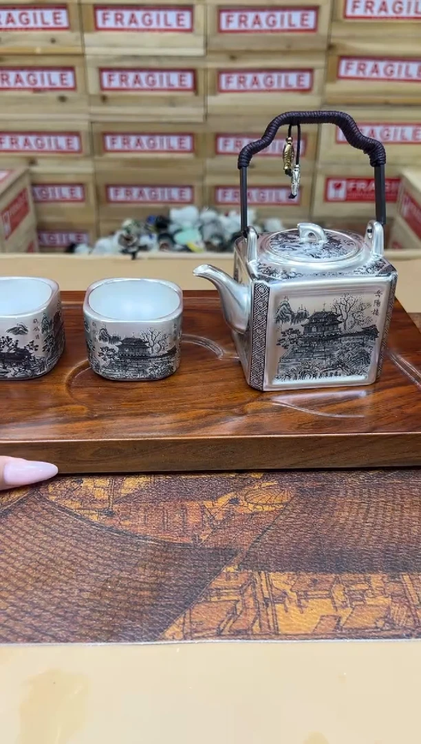 银壶（四大名楼）