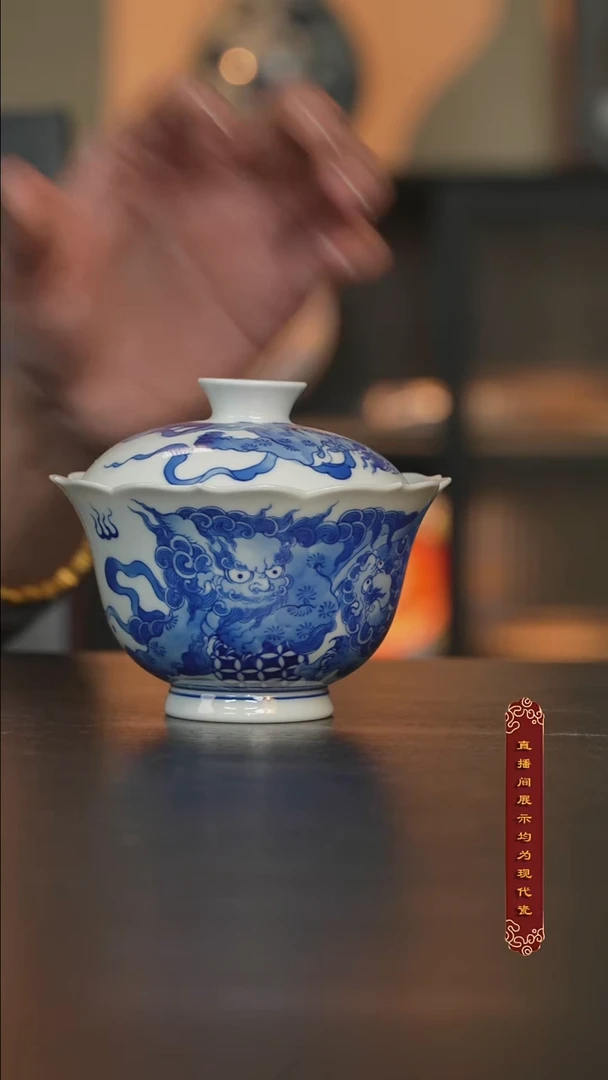 厚山柴烧青花双狮盖碗