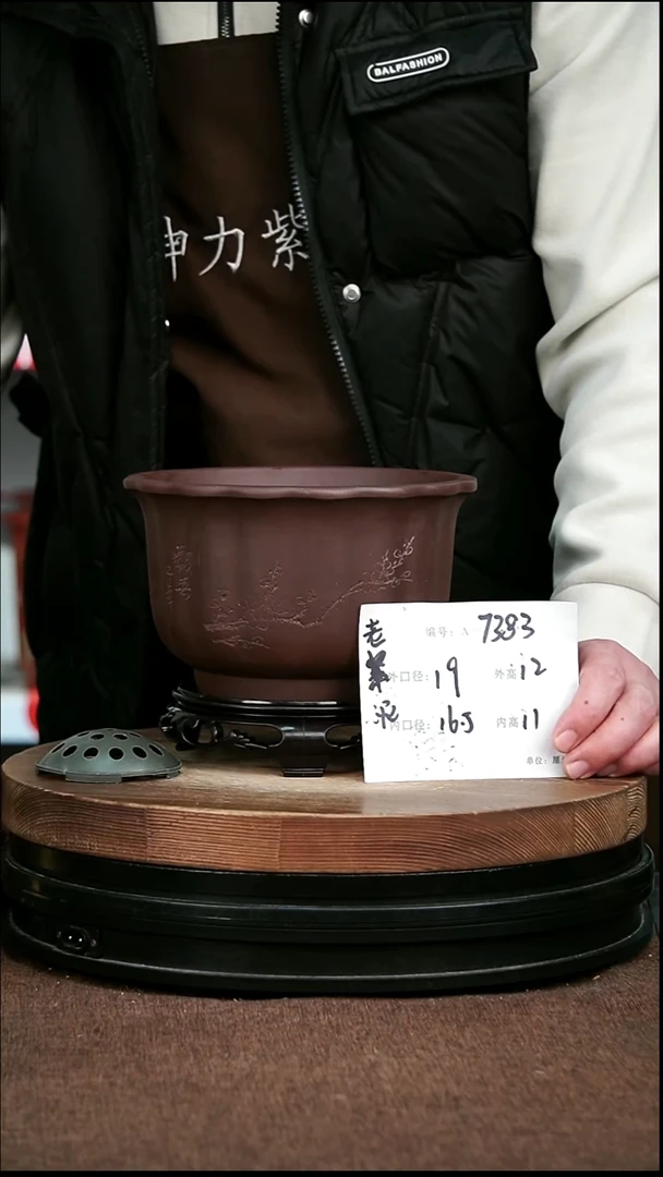 紫砂花盆花卉园艺7383+S