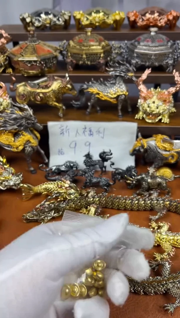 10个元宝黄铜配件