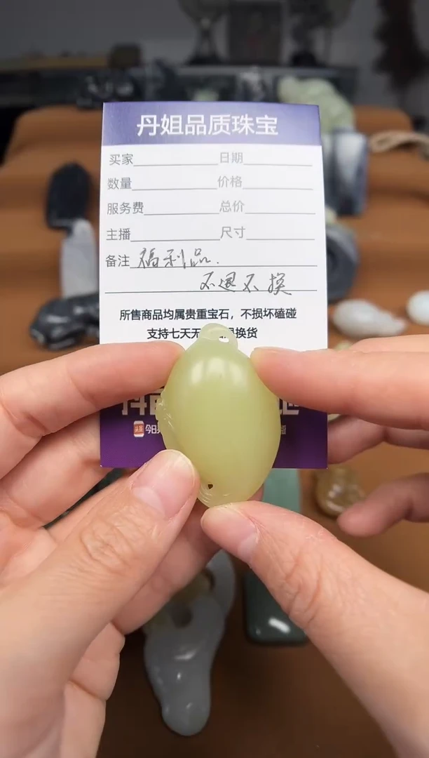 【闪购商品】和田玉颈饰未镶嵌玉米