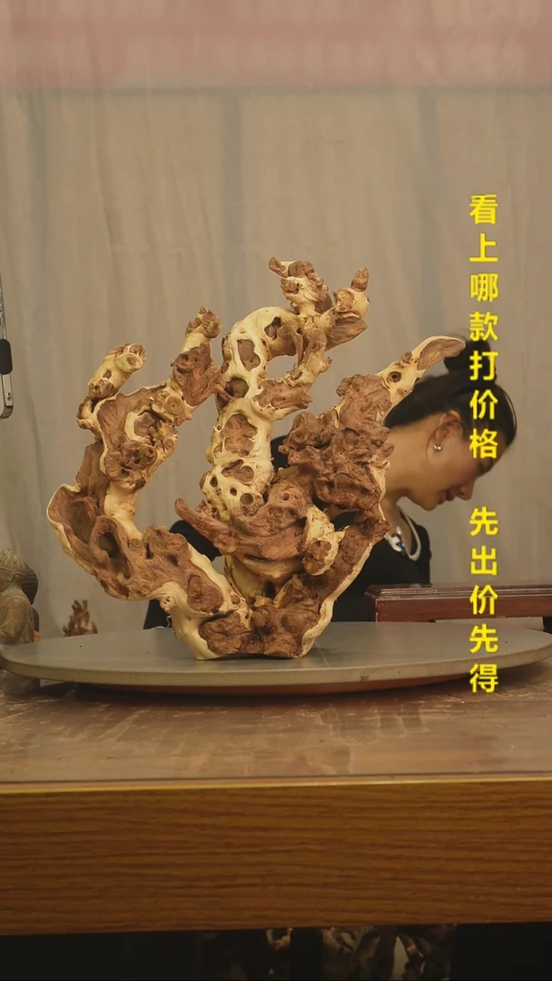 木L*、金丝红木966
