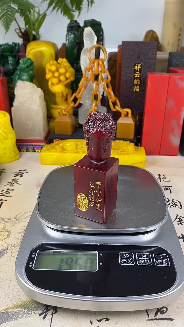 寿山石印石44寿山石