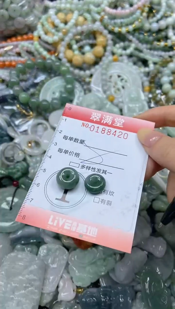 颈饰未镶嵌翡翠闪购0188420