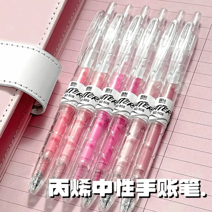 丙烯彩色按动中性笔彩色笔按动式小学生专用高光绘画手账笔马克笔