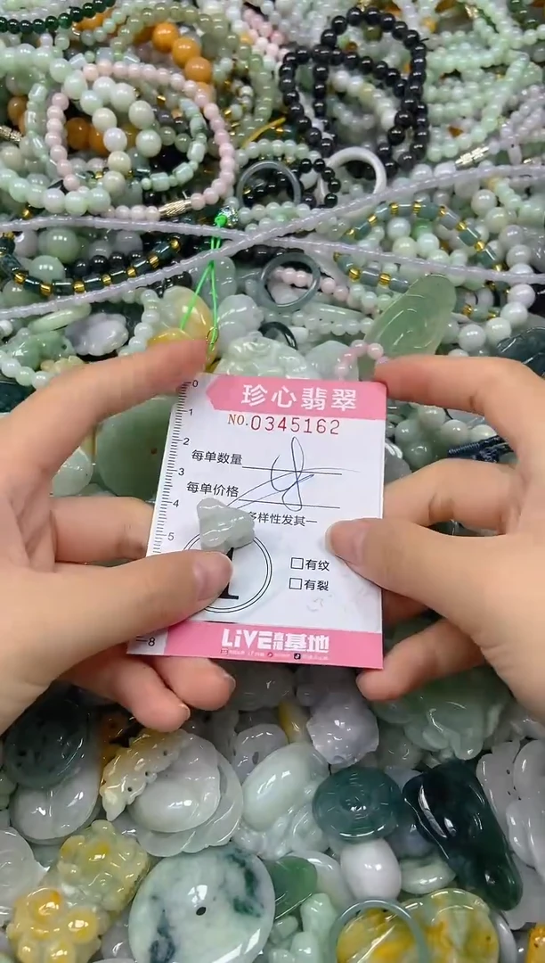 颈饰未镶嵌翡翠闪购0345162多样性发其一