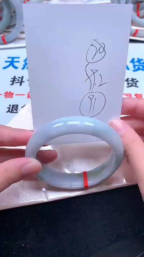未镶嵌手镯翡翠.