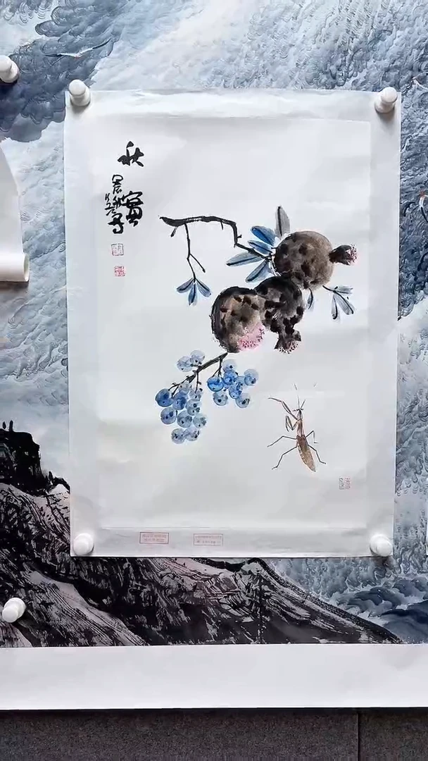 国画书画报马乃兵画作臻选C669