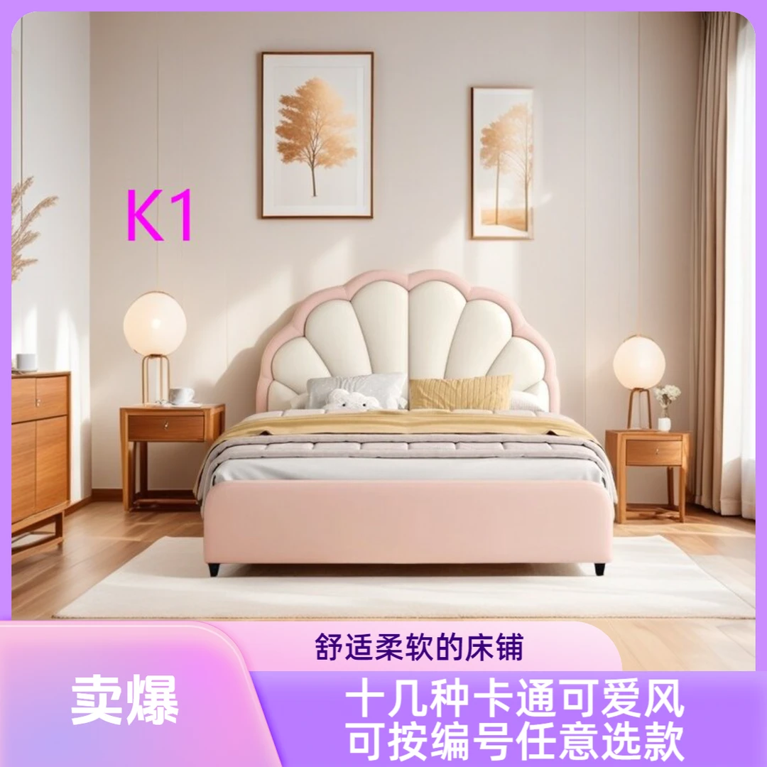 家用儿童床卡通风格现代简约轻奢意式小户型软包床生态真皮床