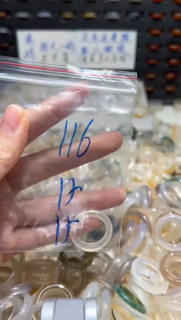 未镶嵌戒指玛瑙/玉髓116