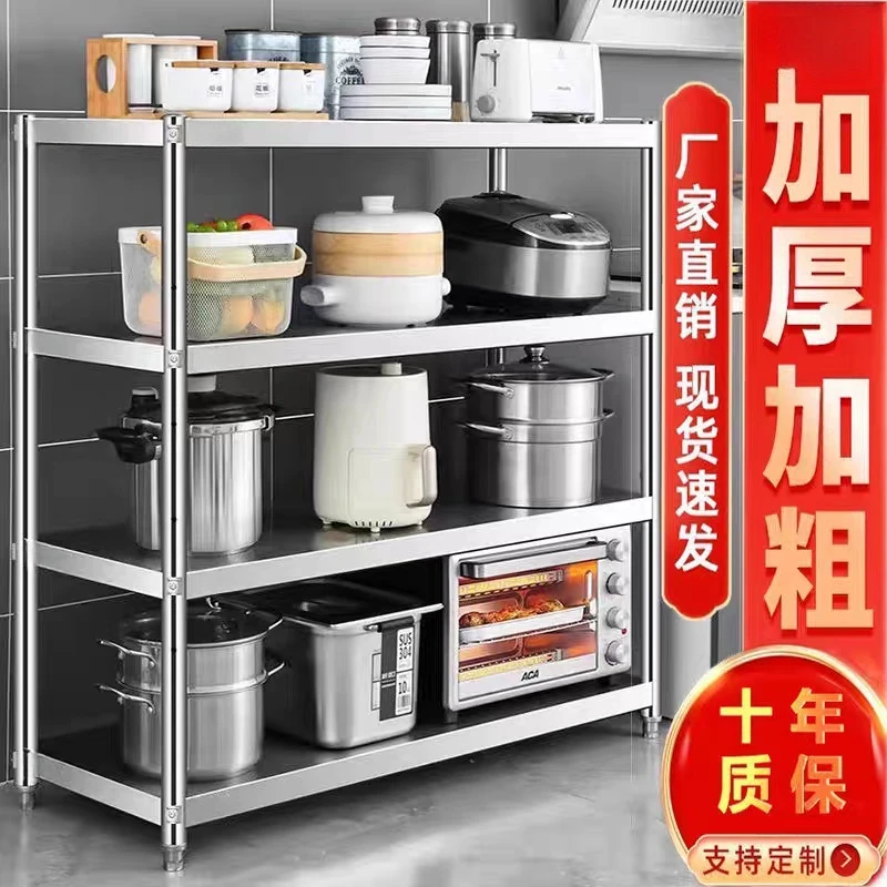 【长60不锈钢】置物架落地多层厨房微波炉烤箱收纳架家用多层货架