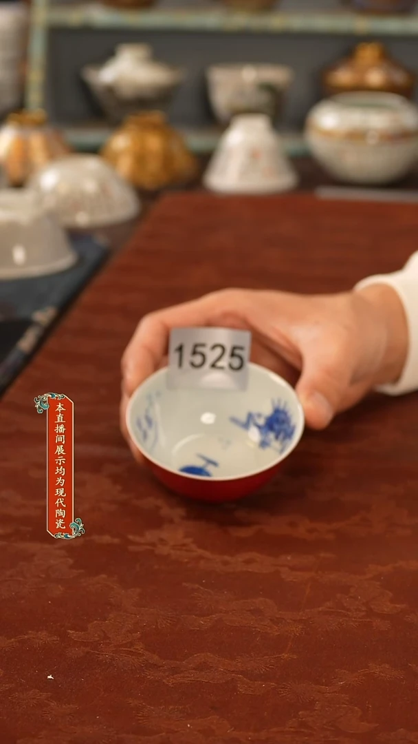 瓷片景德镇陶瓷1525