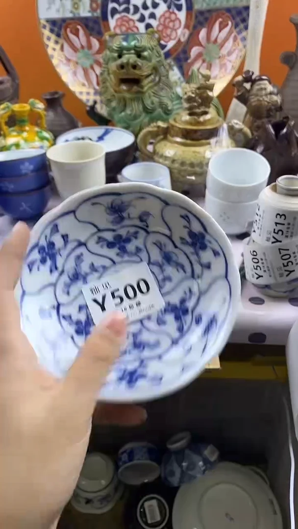 瓷片?****?默认微瑕，谨慎参拍500