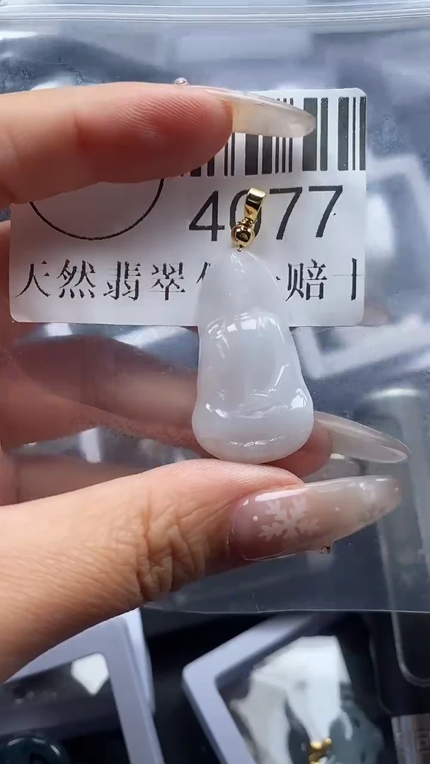 颈饰未镶嵌翡翠4077