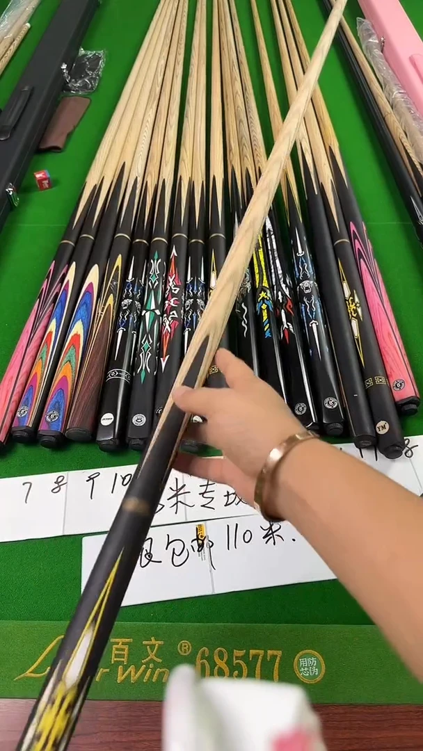 白蜡木单支球杆老*兴58.8专属链接