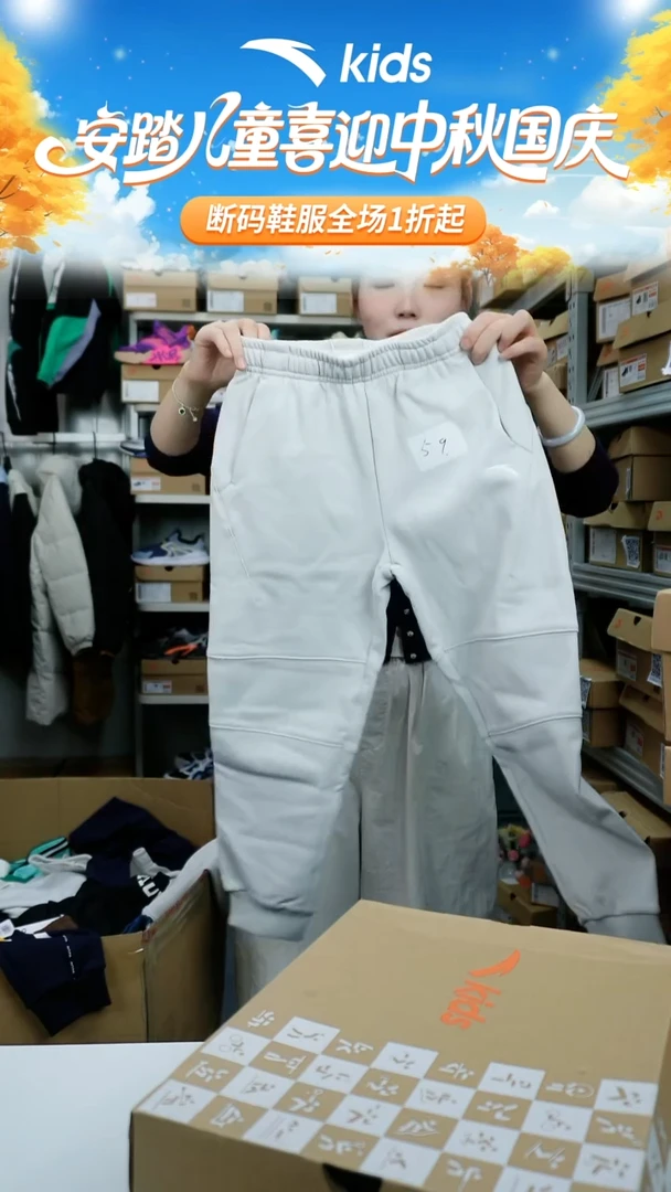 人造革闪购安踏儿童断码衣服：130