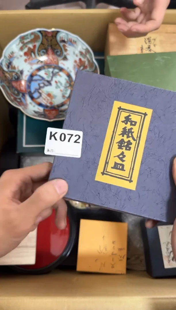 瓷片072单品单价.谨慎购买