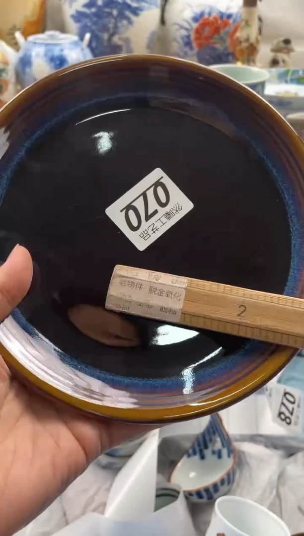 【闪购商品】瓷片070然曦工艺品。。。。。