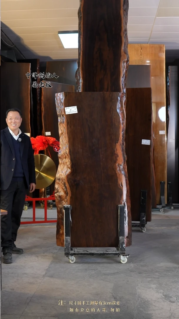 ZZ-D25大叶紫檀172*81*8加黑三角支架*2