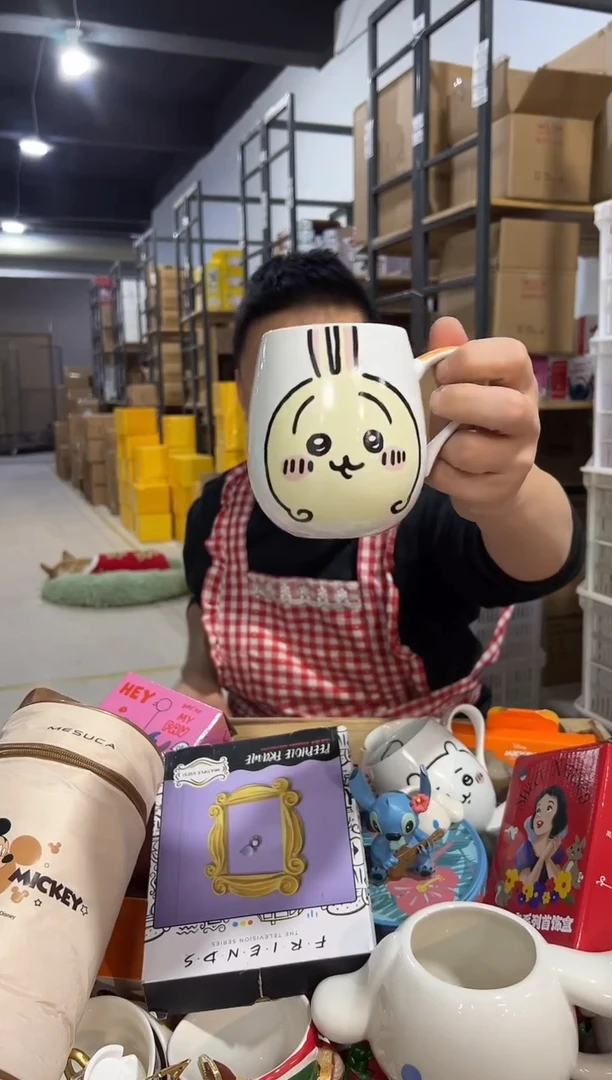 【闪购商品】杯陶瓷乌萨奇大肚杯